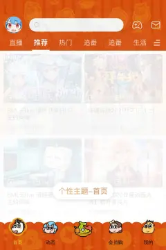 预览