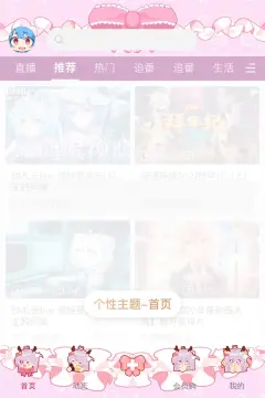 预览