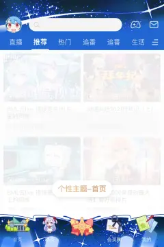 预览