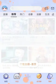 预览