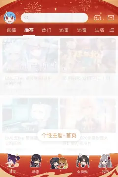 预览