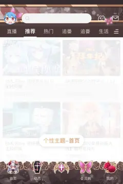 预览