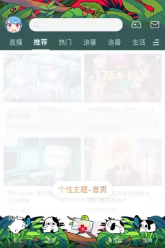 预览