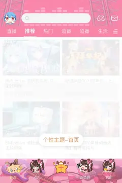 预览