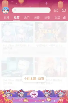 预览