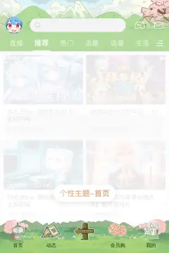 预览