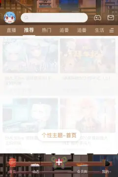 预览