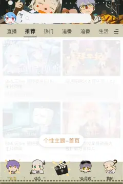 预览