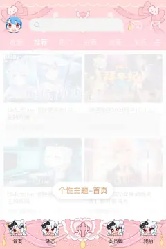预览