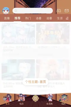 预览