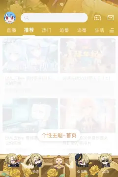 预览