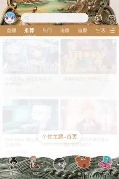 预览