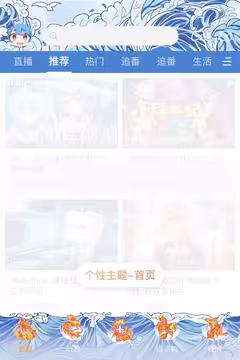 预览