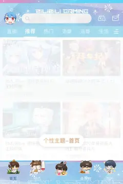 预览