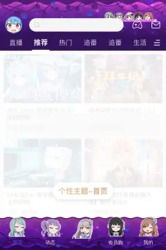 预览