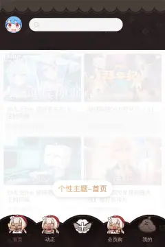 预览
