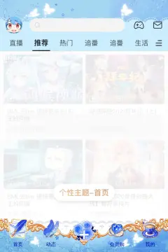 预览