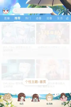 预览