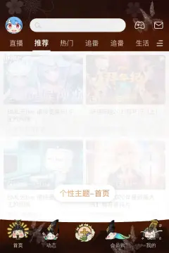 预览