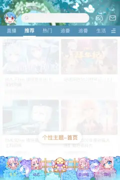 预览