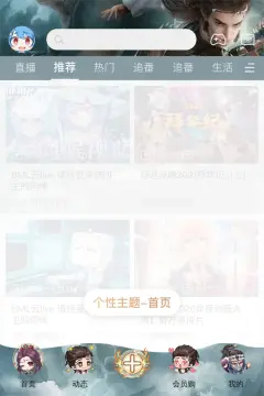 预览