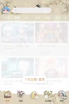 预览