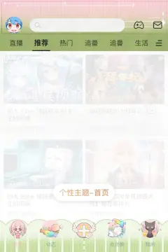预览