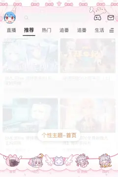 预览