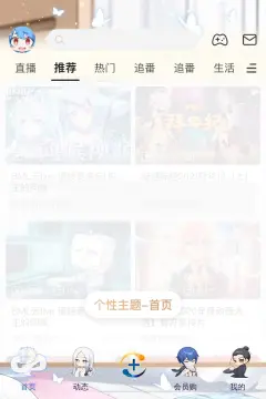 预览
