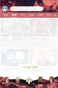预览
