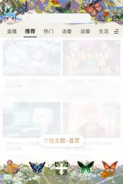 预览