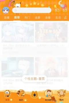 预览