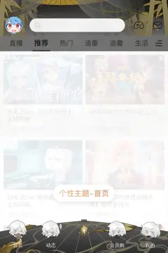 预览