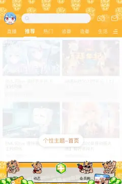 预览