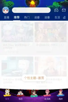 预览