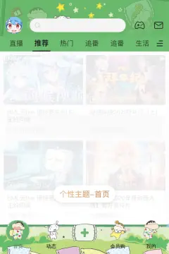 预览