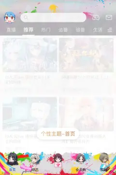 预览