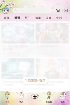 预览