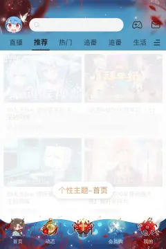 预览