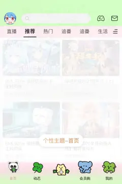预览
