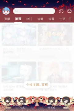 预览