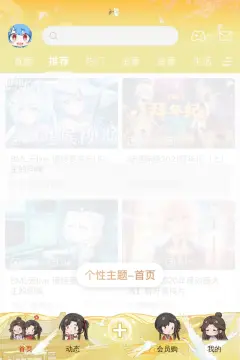 预览