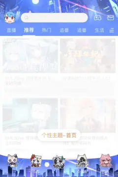 预览