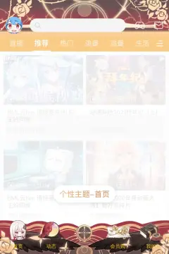 预览