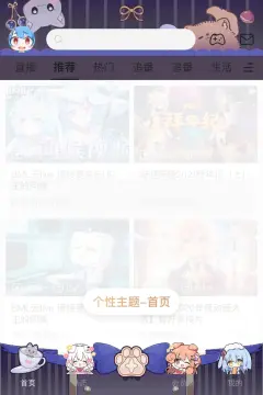 预览