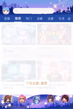 预览