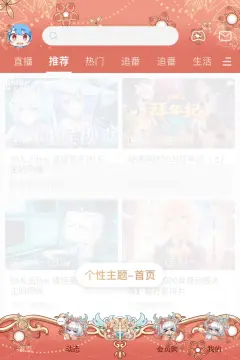 预览