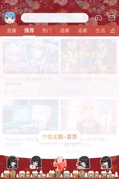 预览