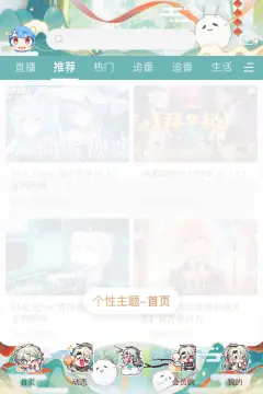 预览