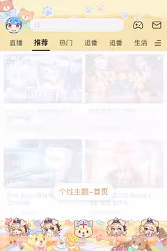 预览